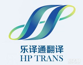 天津翻譯公司 專(zhuān)業(yè)旅游翻譯服務(wù)，助力旅游宣傳走向世界