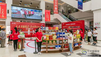首農食品大集盛裝開幕，名優新品薈萃引領消費新風尚