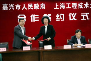 學(xué)院與上海工程技術(shù)大學(xué)簽訂合作框架協(xié)議，共繪技術(shù)人才培養(yǎng)新藍(lán)圖