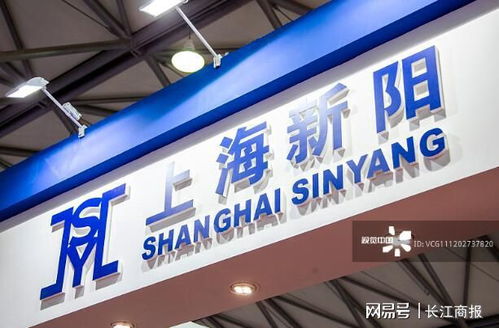 上海新陽(yáng) 領(lǐng)跑?chē)?guó)內(nèi)功能性化學(xué)材料市場(chǎng)，技術(shù)服務(wù)鑄就核心競(jìng)爭(zhēng)力