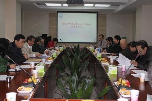 上海實(shí)驗(yàn)室認(rèn)可技術(shù)交流咨詢(xún)服務(wù)中心 專(zhuān)業(yè)賦能，助力科技創(chuàng)新與質(zhì)量提升