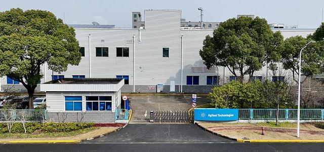 安捷倫本土化戰(zhàn)略深化 上海工廠擢升為全球集成式制造中心，技術(shù)服務(wù)體系同步升級(jí)