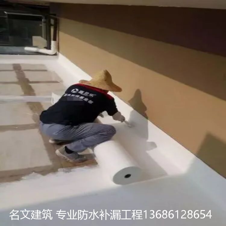 名文建筑防水 專業(yè)師傅高空外墻防水補(bǔ)漏，匠心護(hù)航建筑安全